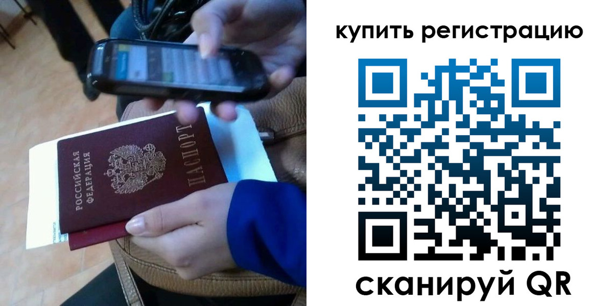 регистрация для школы в Тихорецке