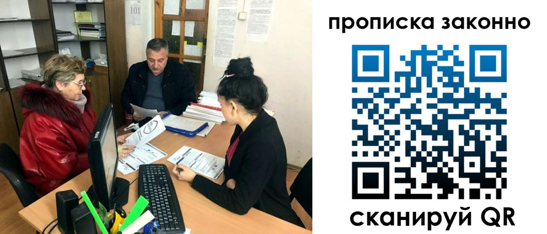 найти адрес прописки в Тихорецке